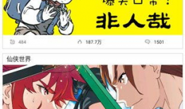 蜜桃漫画,甜蜜爱情与奇幻冒险的交织之旅