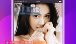 91直播网络,揭秘热门直播平台的崛起之路